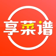 享菜谱无广告版