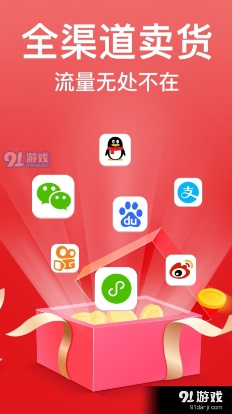 湘微商城免费原版图2