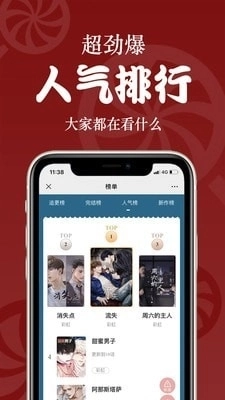恰糖官方版图4
