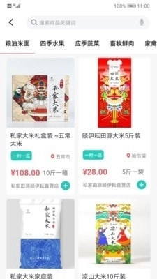 顾伊耘官方最新版图4