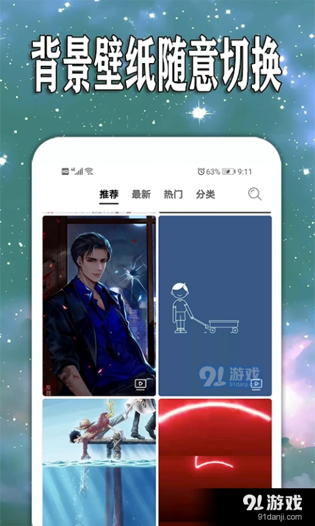 天天查天气预报官方最新版图2