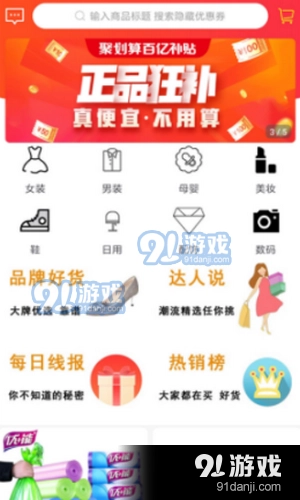金桔生活手机最新版图2