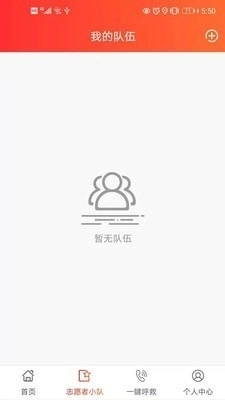 善威守护最新版图2