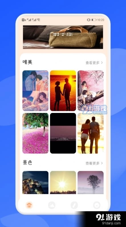 壁纸引擎Dynamic原版图3