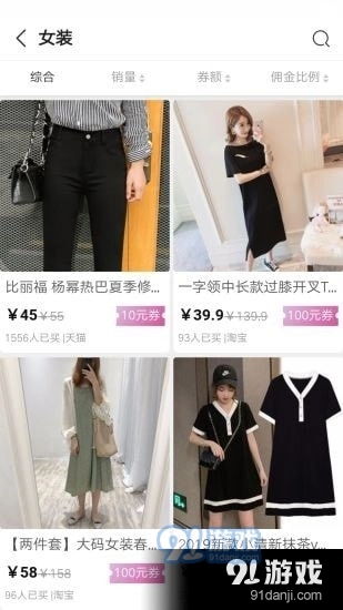 1号礼品无广告版图3