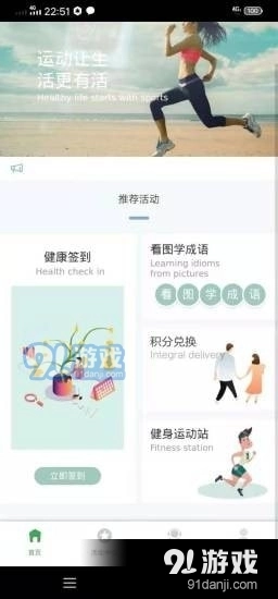 林辰安卓官方版图2