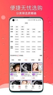 Billeslook无广告版图2