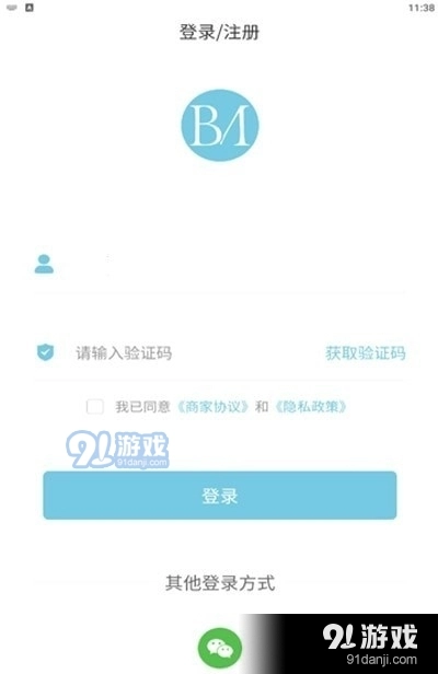 泊麦通用版图3