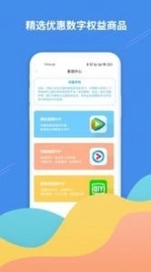 掌柜礼手机最新版图2