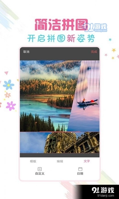 水印相机视频手机免费版图2