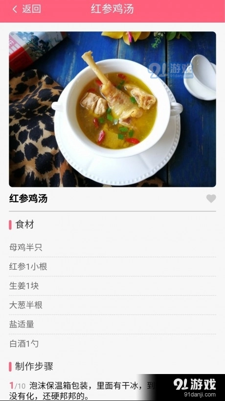 益启读安卓免费版图3