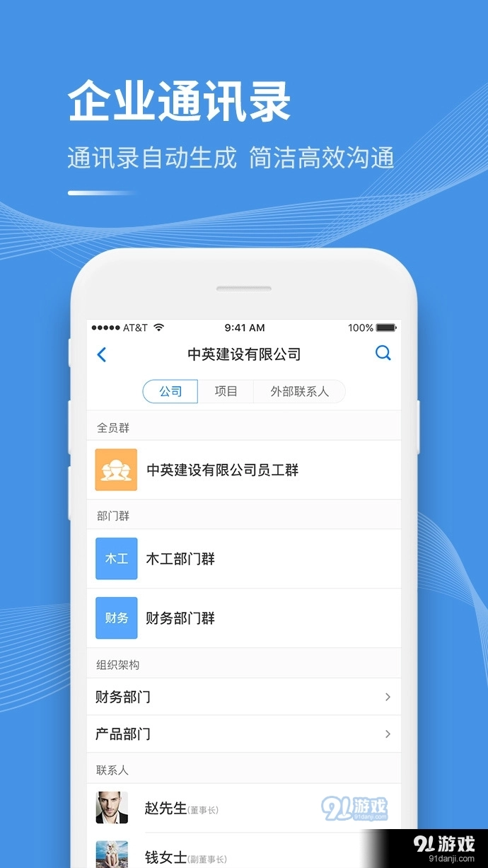工书手机免费版图1