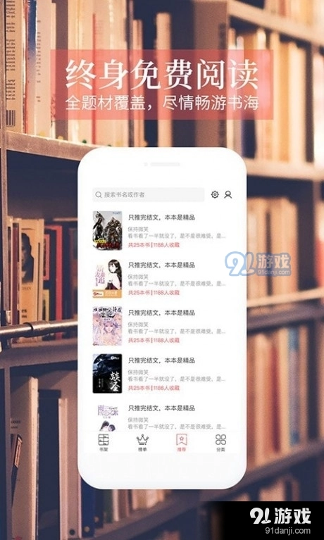今日读书官方最新版图1