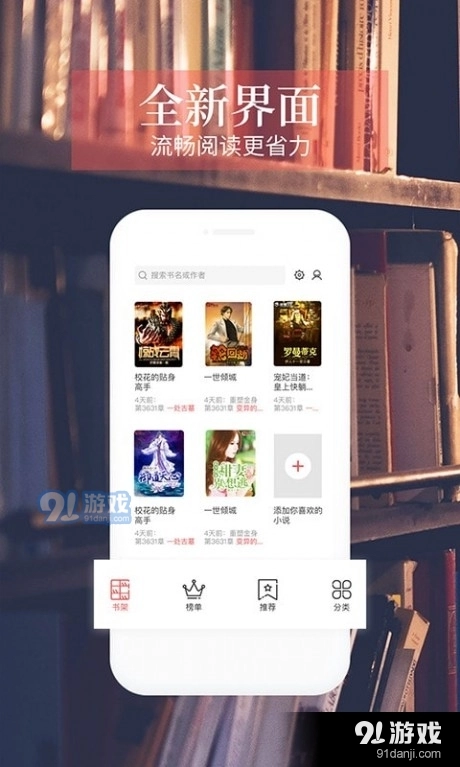 今日读书官方最新版图2