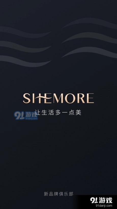 希美最新免费版图1
