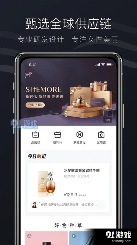 希美最新免费版图3