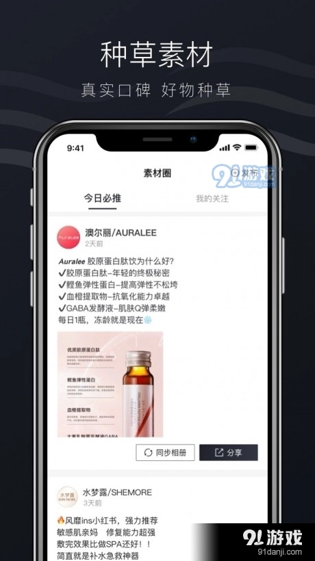 希美最新免费版图4