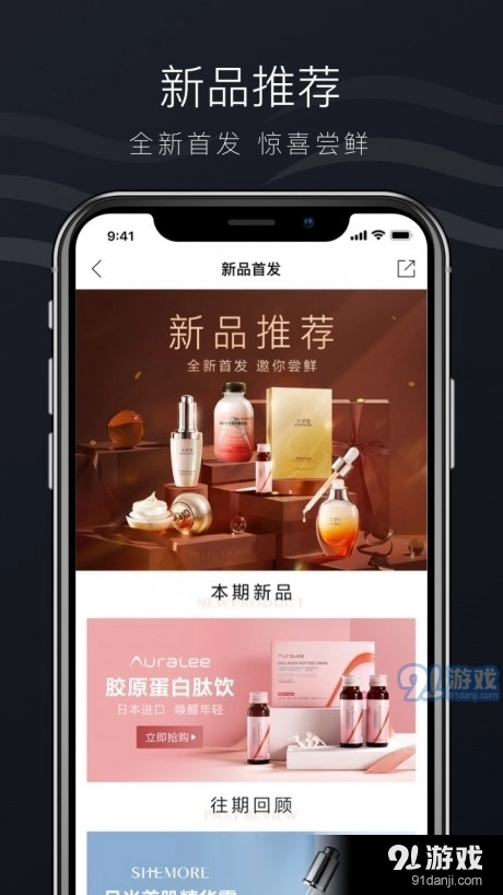 希美最新免费版图5