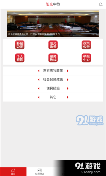 阳光中旗(3)