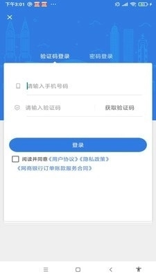 云力365直装版图1