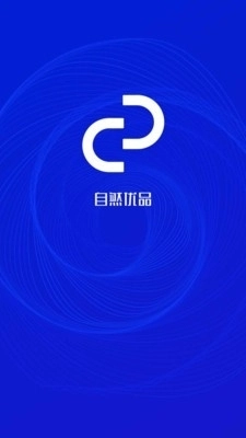 自然优品免费版图3