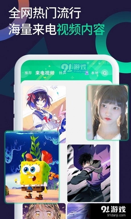 微x透明来电手机正版图2