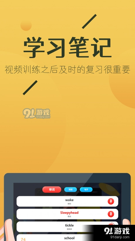 马克和乔伊原版图1