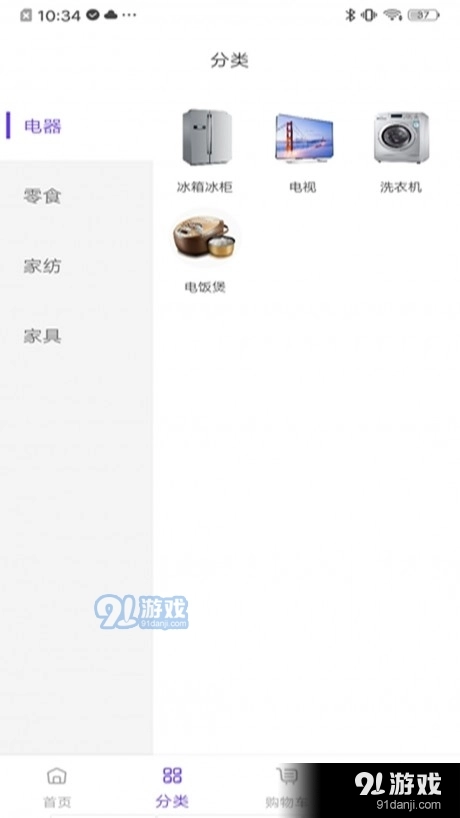 优创拼拼原版图2