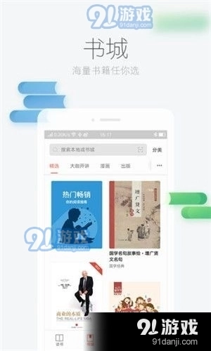 零点书屋原版图3