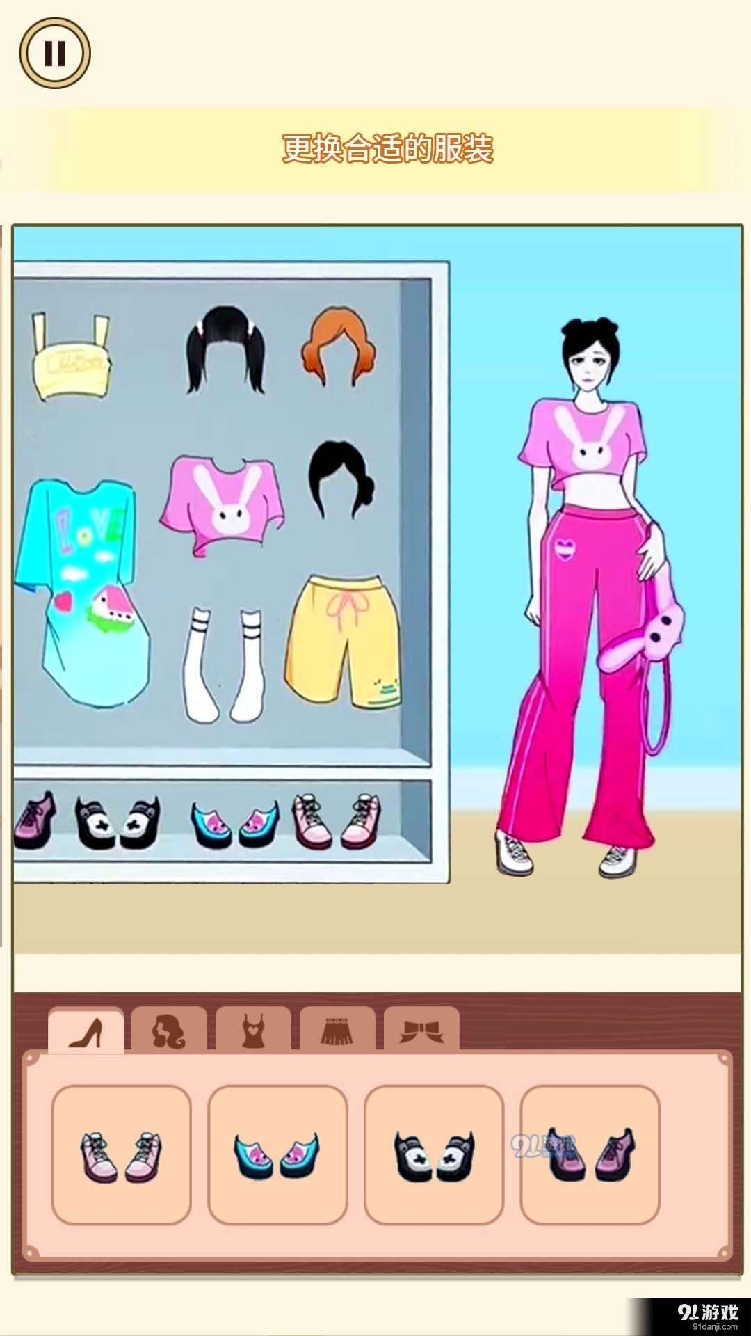 收纳换装高手游戏绿色版