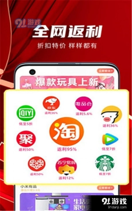 甩货最新免费版图2