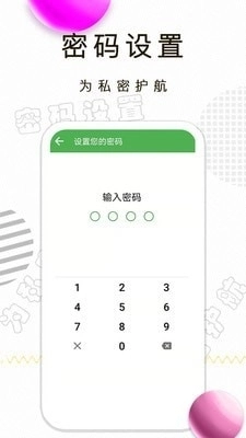 月经期记录最新免费版图5