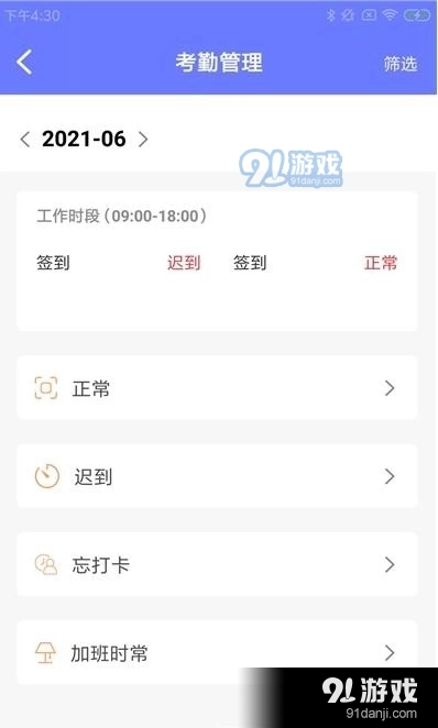 熊优易企通用版图3