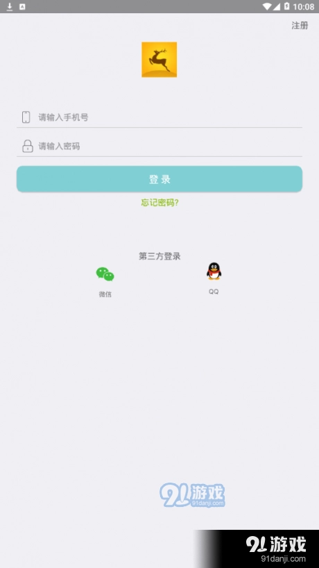 行深金鹿直装版图4