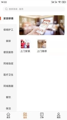 邻时功免费原版图3