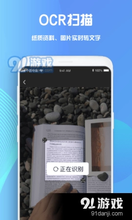 Notes手写笔记手机版图4