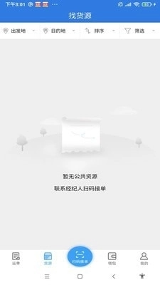 云力365直装版图3
