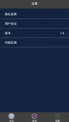 考拉视频编辑正版图3