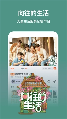 精品1区2区3区芒果最新版图3