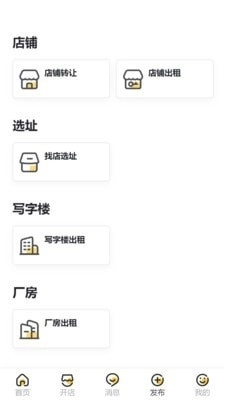 来荐通用版图3