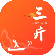 三斤官方最新版