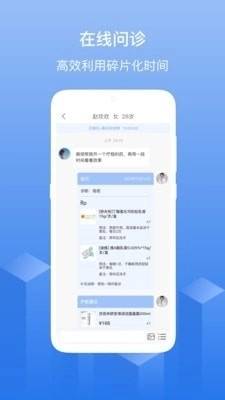 优麦云医院原版图3