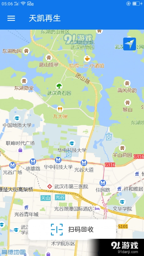 天凯再生手机正版图1