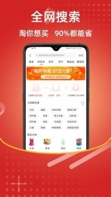 恋豚手机免费版图2