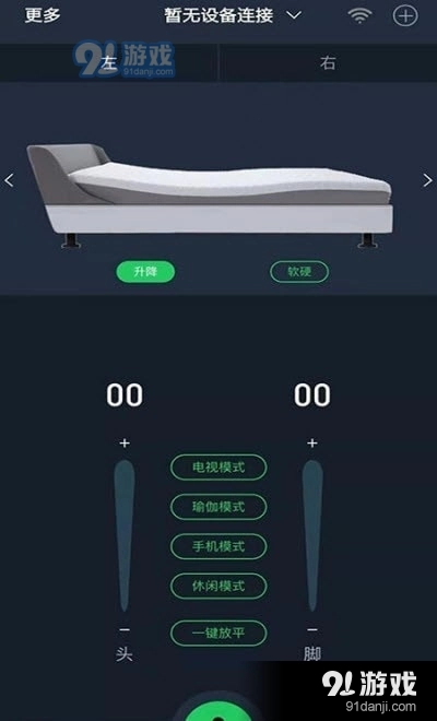 CISleep官方正版图3