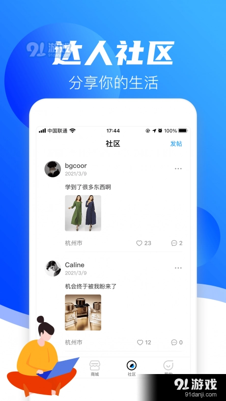 鲸惠花卡省钱购官方版图3