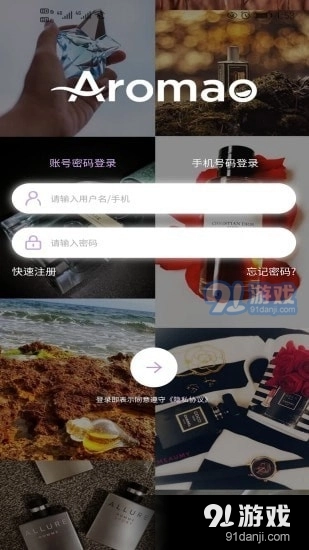 aROMaO香仓无广告版图1