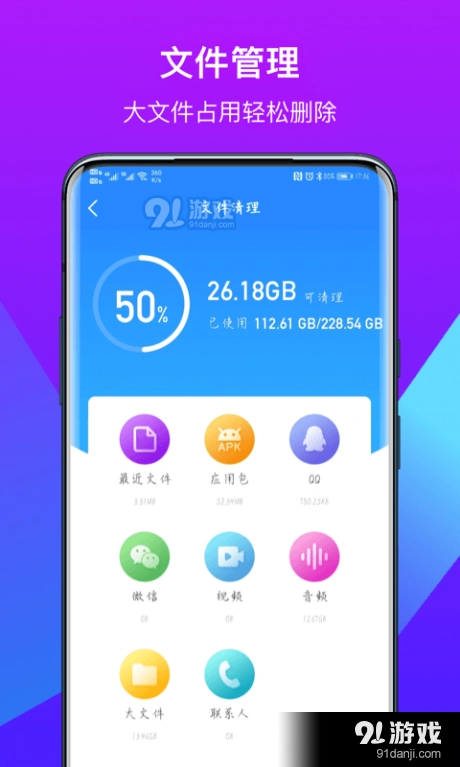 得意猫安卓官方版图1