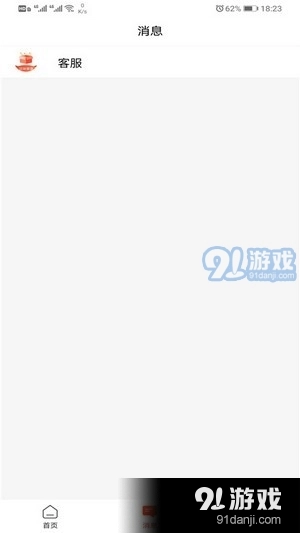 团券集盒安卓直装版图3