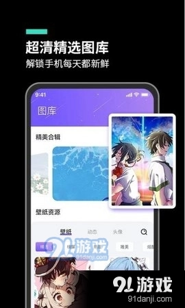 主题桌面大全无广告版图3